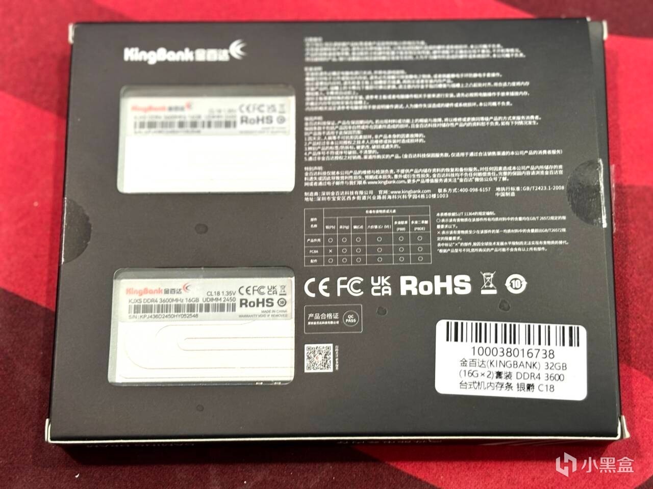 投票
  听说都迈入DDR5时代了？拜托！我们DDR4也有一战之力好吧。-第3张