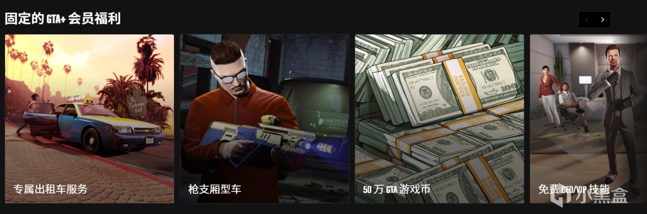 GTAOL《破壞行動探員》第二部分更新和PC次世代升級即將到來！預告-第40張