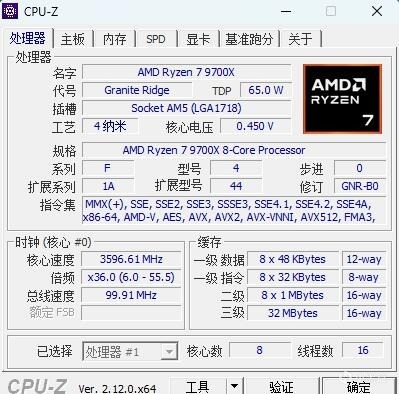 配置、用料、外观拉满，谁能辨我是B级，微星B850刀锋钛主板拆解-第60张