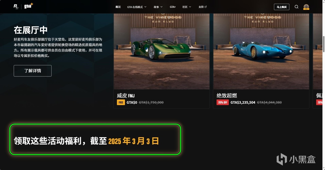 GTAOL《破坏行动探员》第二部分更新和PC次世代升级即将到来！预告-第4张