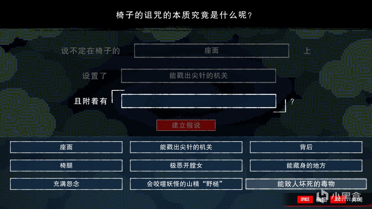 《都市传说解体中心：日剧叙事下的都市传说解构与网络暴力反思》-第10张