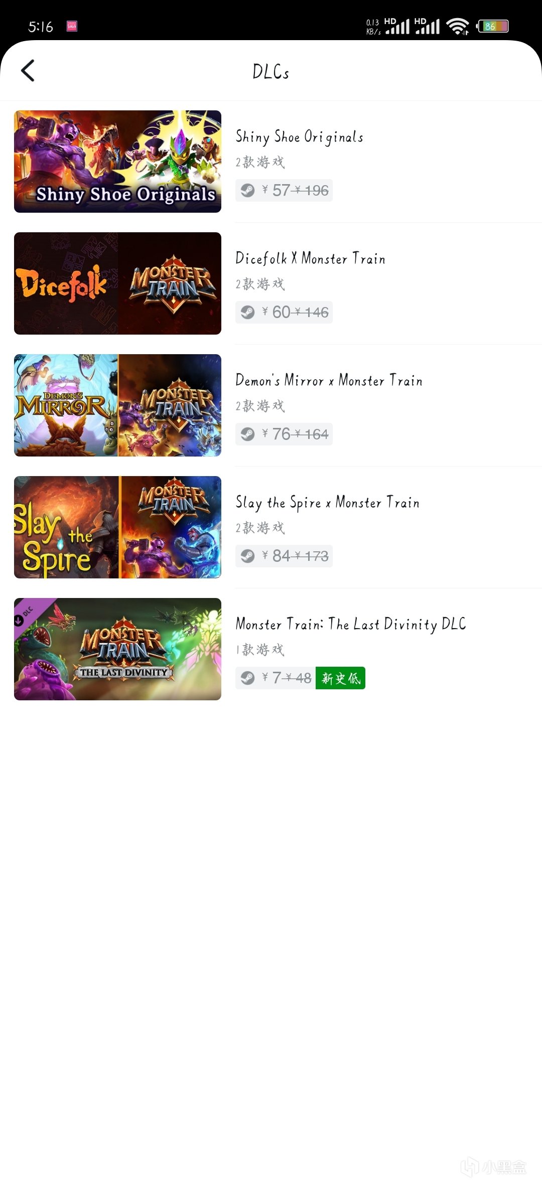 8.8超史低！没想到玩了这么久还能背刺