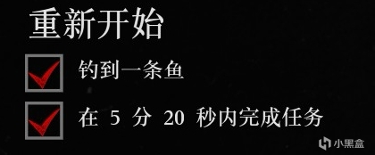 《荒野大镖客：救赎II》全金牌攻略：尾声（第二部分）（已完结）-第14张