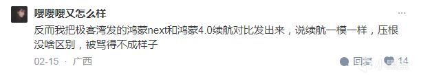 极客湾到底是一个什么样的数码UP主？-第6张