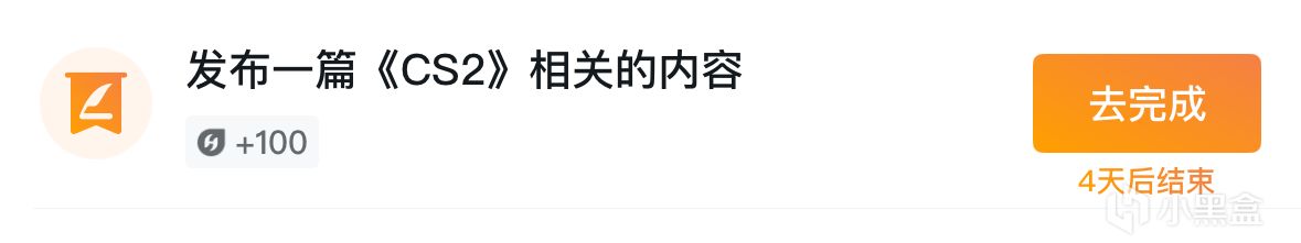 投票
  盒娘的任务罢了：论如何在CS2里优雅地白给-第0张