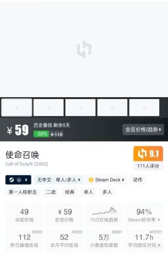 促销盘点，新史低44款，史低40款，有你想要的游戏吗-第50张