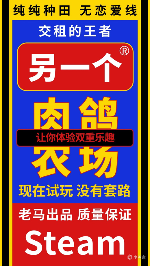 肉鸽农场诚招各类土地包租，地租优惠进行中！！-第6张