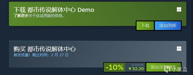 2月份最佳的独游！《都市传说解体中心》你一定要来看看！-第8张