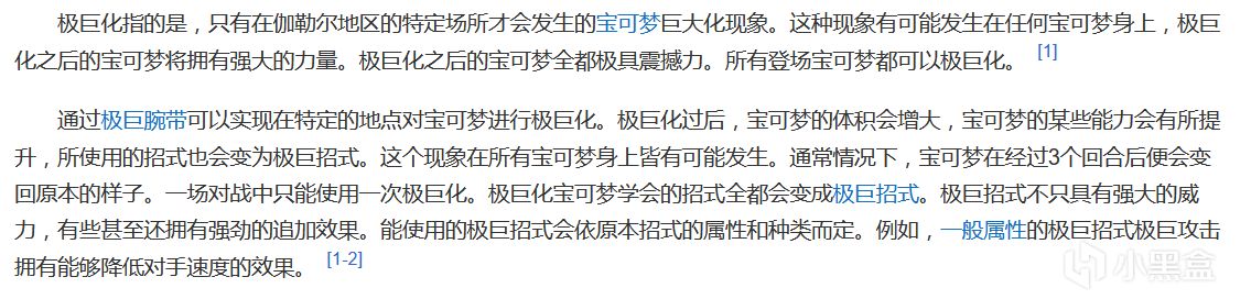 热门
  【鸣潮】库洛不语，只是一味玩梗 鸣潮都致敬了哪些游戏？-第17张