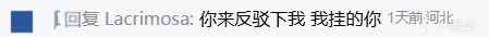 避雷个签天狗和公主+致命一击-第0张