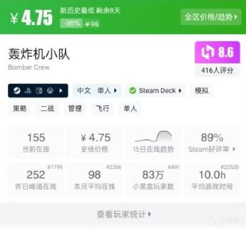 促销盘点，新史低44款，史低40款，有你想要的游戏吗-第16张