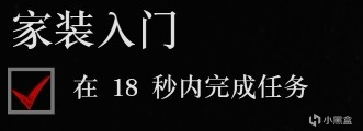 《荒野大镖客：救赎II》全金牌攻略：尾声（第二部分）（已完结）-第4张