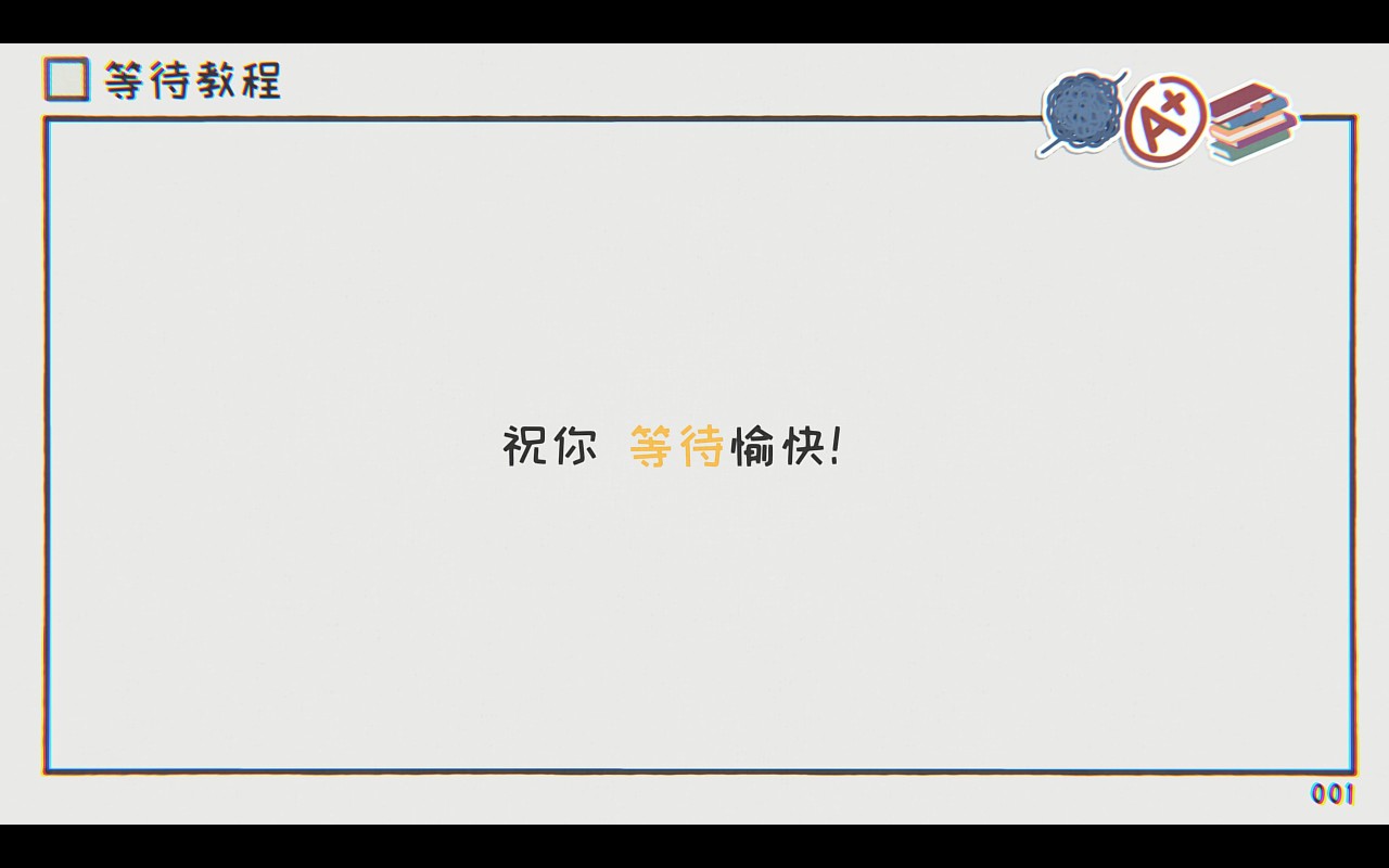 创造70W销量神话的《笼中窥梦》团队，新作变成「高冷艺术家」？-第2张