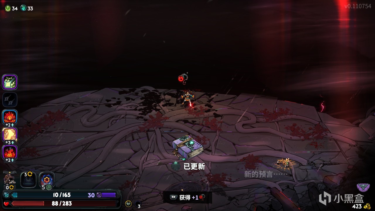 【哈迪斯二】大更新全体验汇报长图