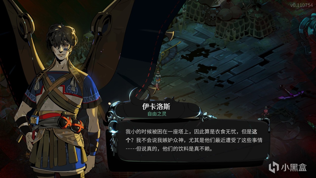 【哈迪斯二】大更新全体验汇报长图