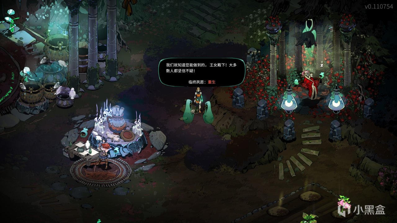 【哈迪斯二】大更新全体验汇报长图