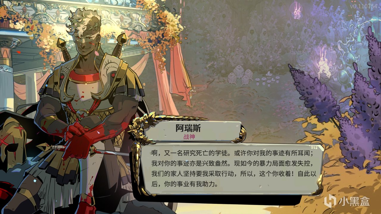 【哈迪斯二】大更新全体验汇报长图