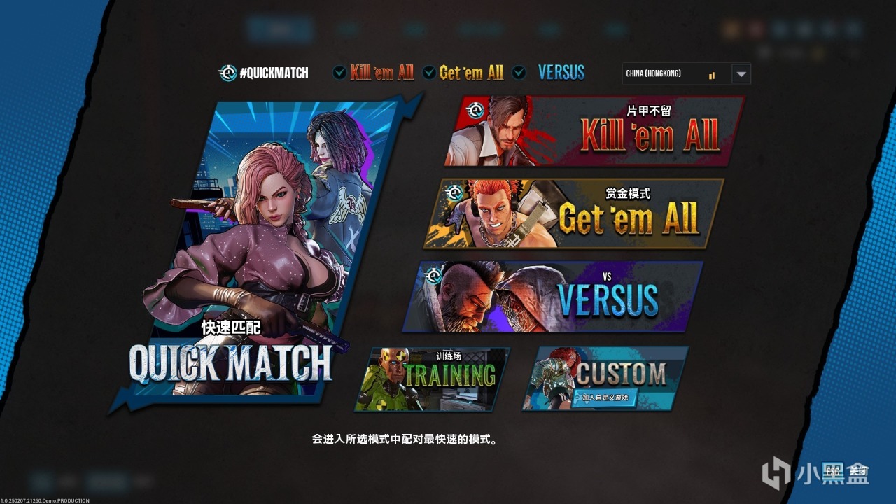 【球盟会】《黑色印记》更换看板娘？我与粉毛共存亡！