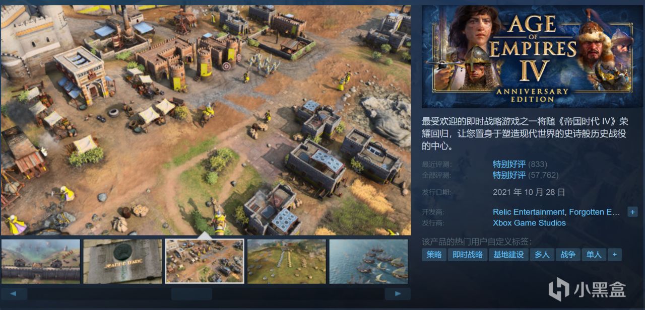 【球盟会】黑盒大促即将结束！来看这20款佳作值得入！