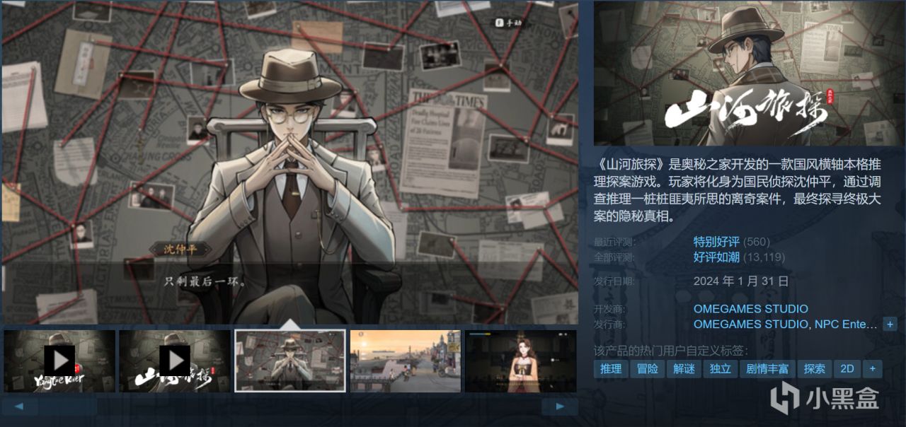 【球盟会】黑盒大促即将结束！来看这20款佳作值得入！