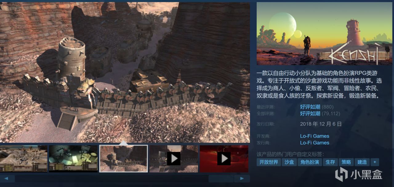 【球盟会】黑盒大促即将结束！来看这20款佳作值得入！