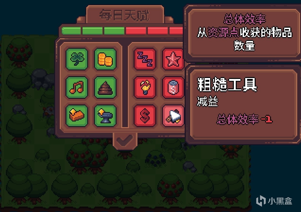 【球盟会】当我问deepseek：肉鸽怎么缝种田，答案是......？