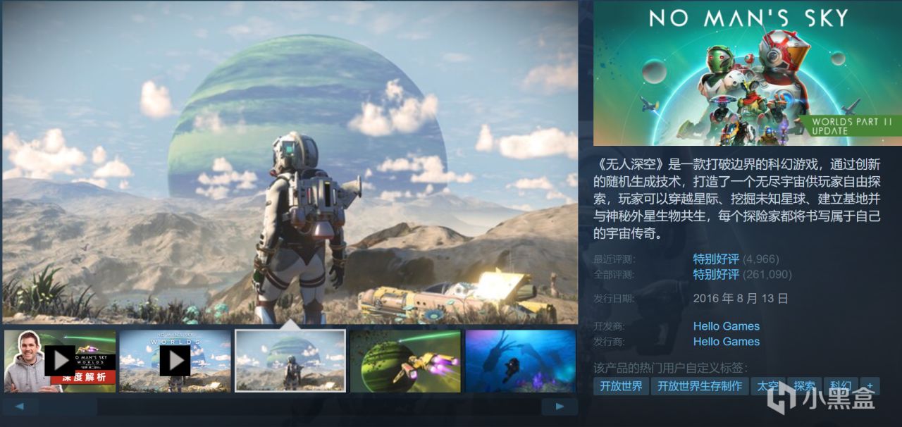 【球盟会】黑盒大促即将结束！来看这20款佳作值得入！