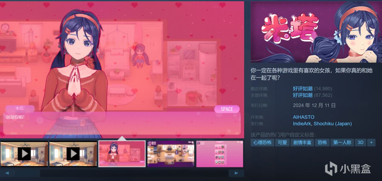 【球盟会】黑盒大促即将结束！来看这20款佳作值得入！