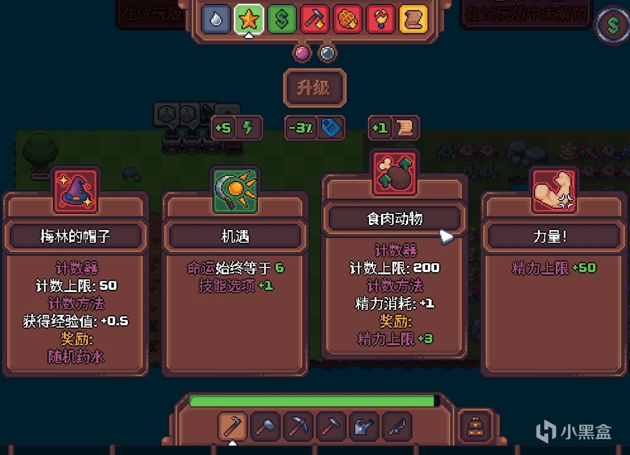 【球盟会】当我问deepseek：肉鸽怎么缝种田，答案是......？