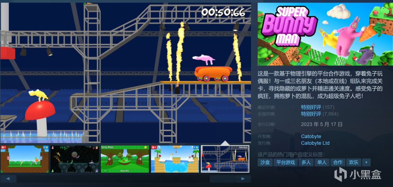 【球盟会】黑盒大促即将结束！来看这20款佳作值得入！