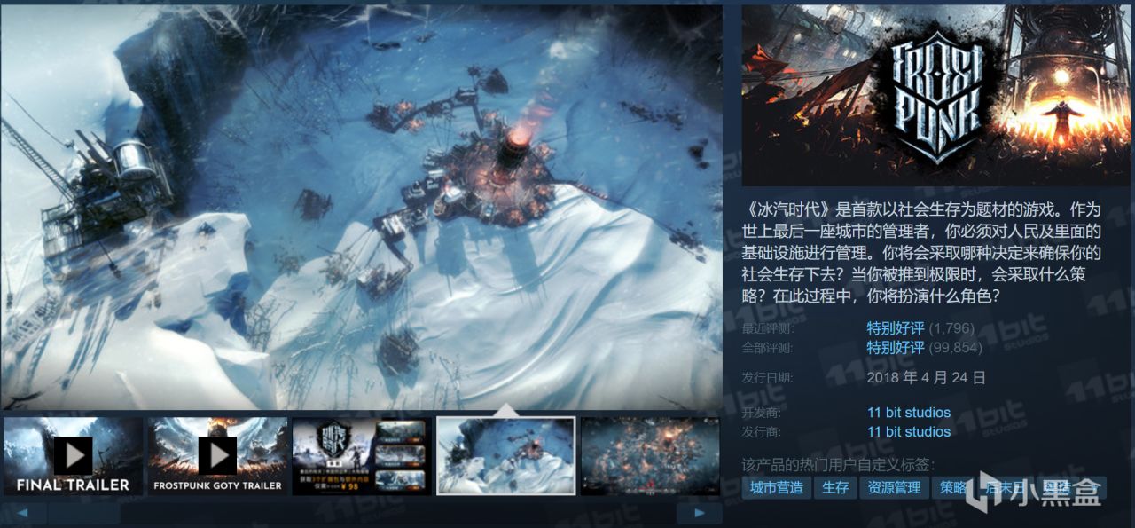 【球盟会】黑盒大促即将结束！来看这20款佳作值得入！