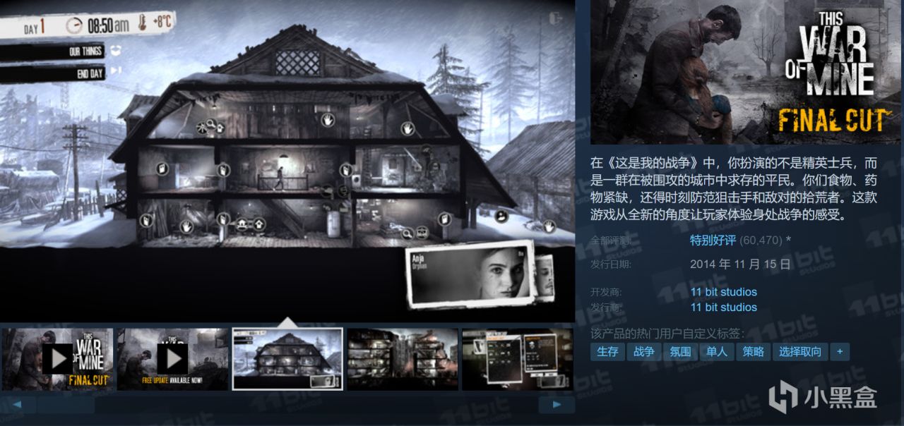 【球盟会】黑盒大促即将结束！来看这20款佳作值得入！