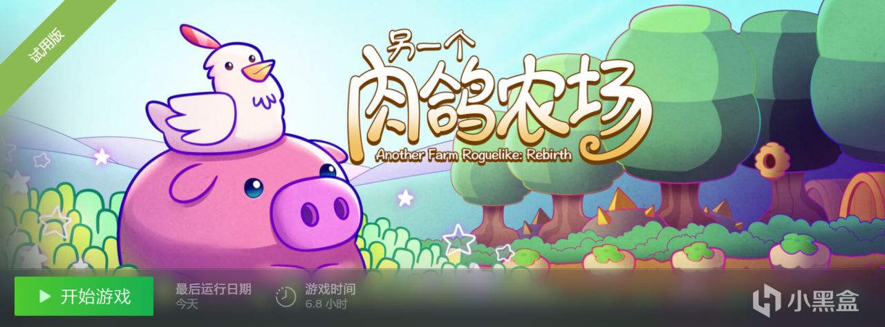 【球盟会】当我问deepseek：肉鸽怎么缝种田，答案是......？