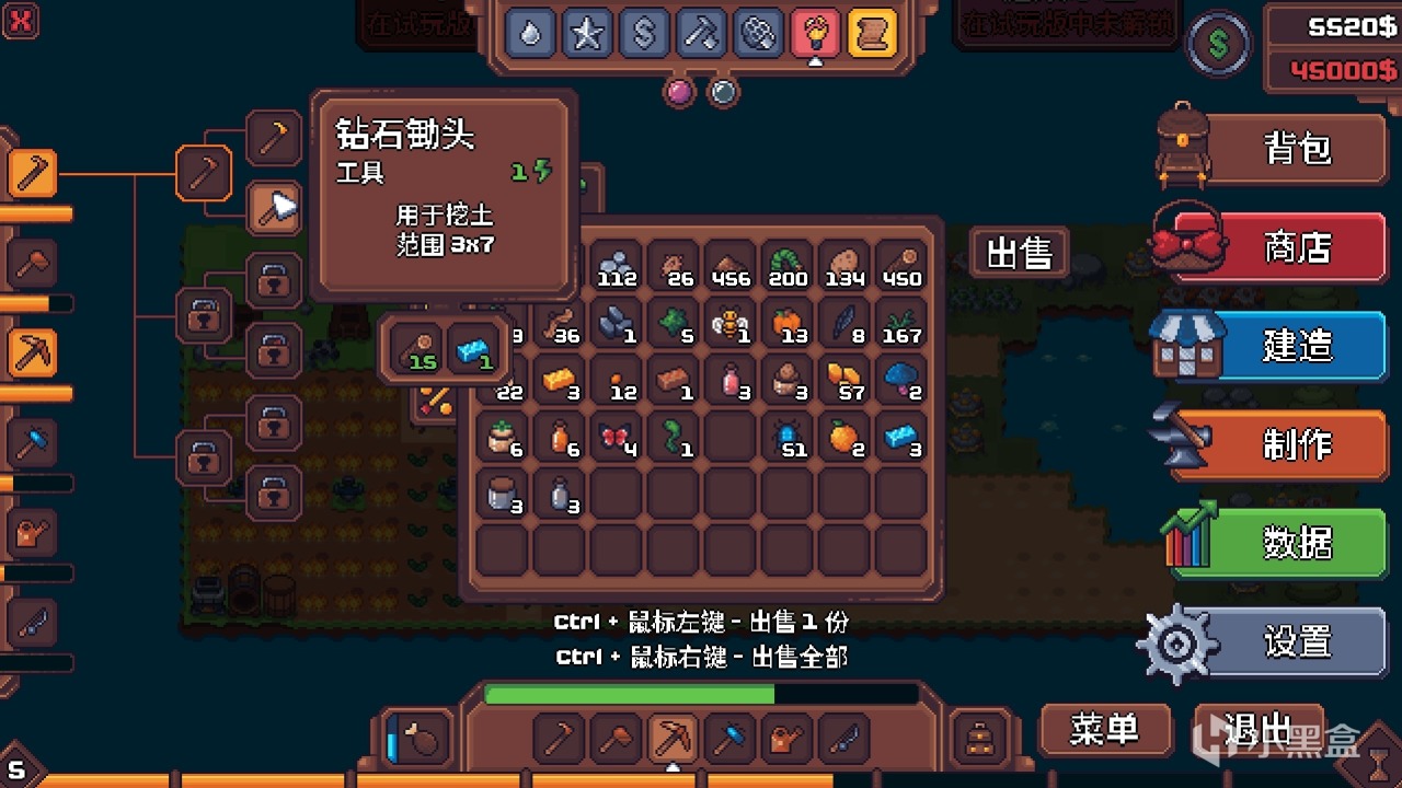 【球盟会】当我问deepseek：肉鸽怎么缝种田，答案是......？