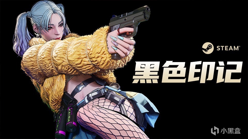 【球盟会】《黑色印记》更换看板娘？我与粉毛共存亡！