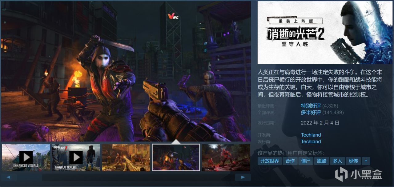 【球盟会】黑盒大促即将结束！来看这20款佳作值得入！