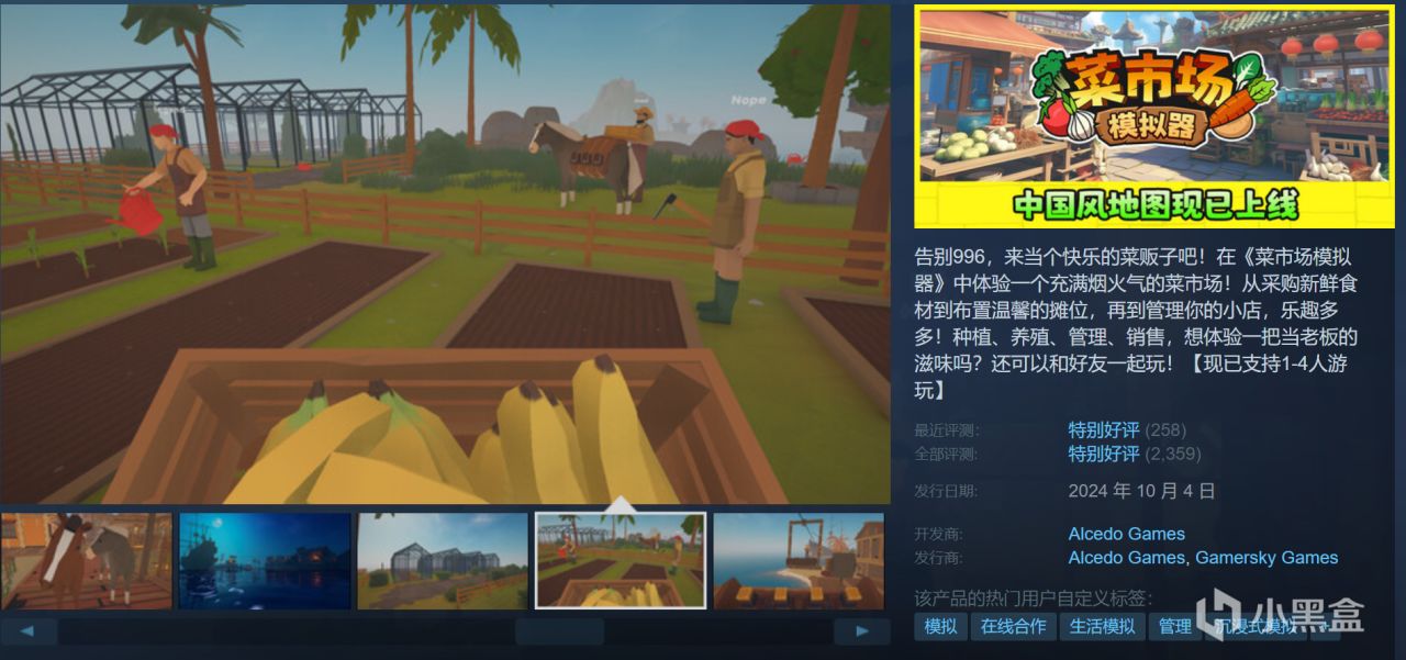 【球盟会】黑盒大促即将结束！来看这20款佳作值得入！