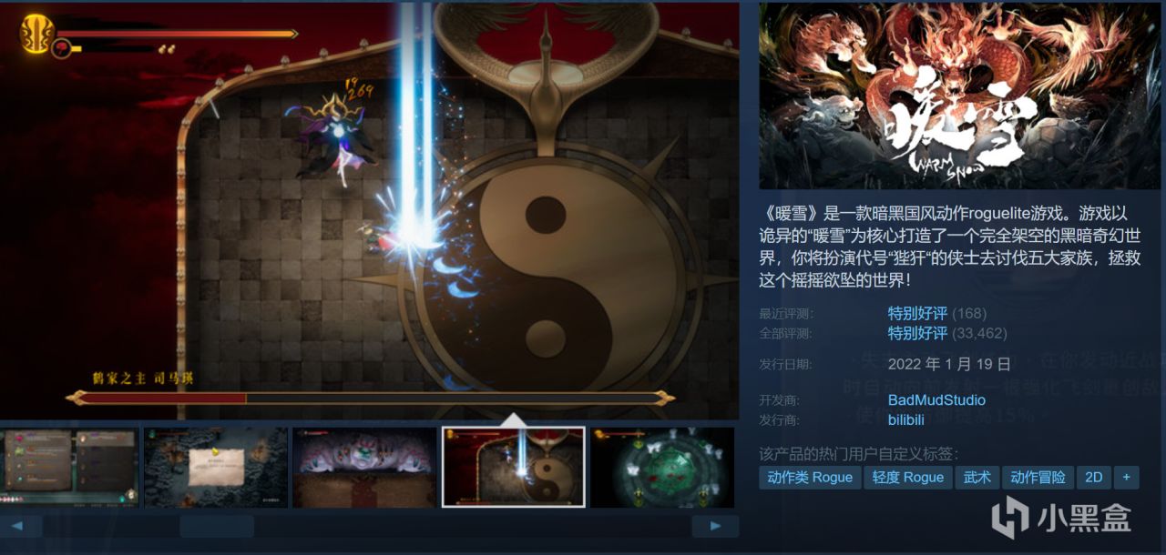 【球盟会】黑盒大促即将结束！来看这20款佳作值得入！