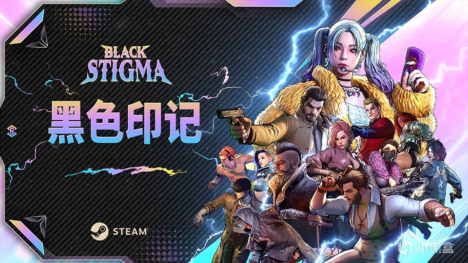 【球盟会】《黑色印记》更换看板娘？我与粉毛共存亡！