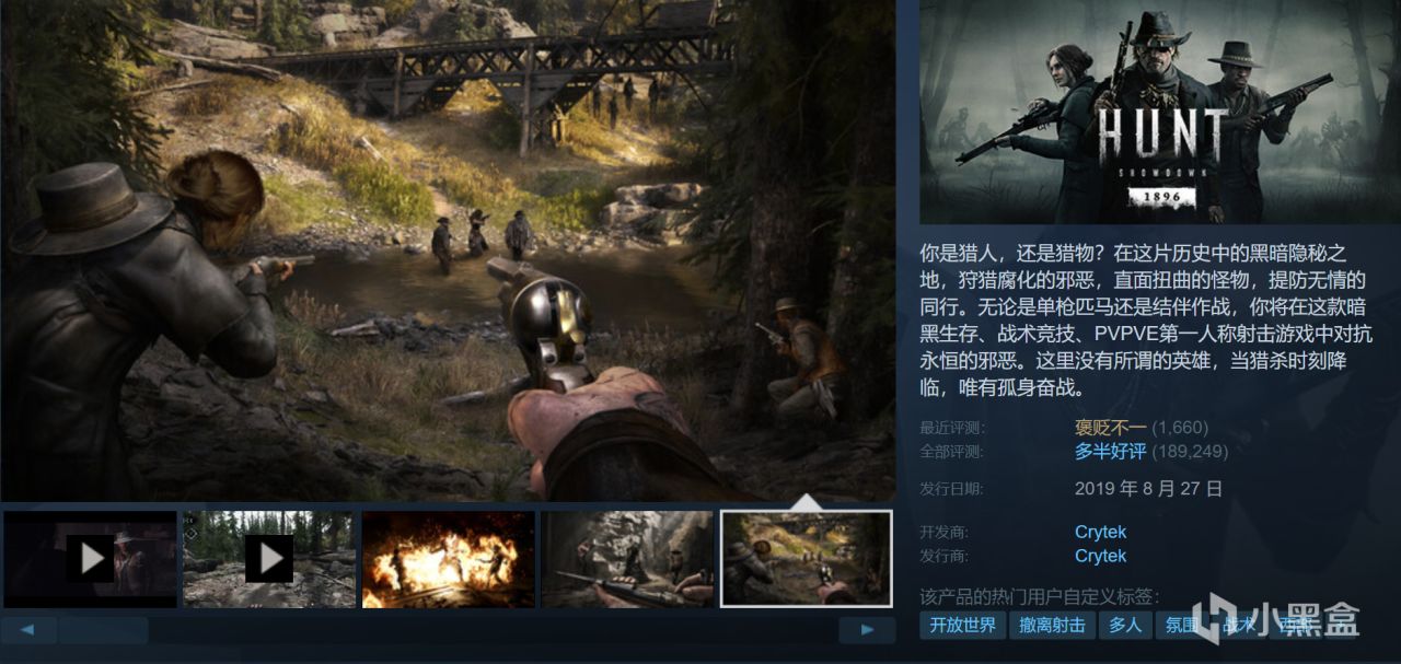 【球盟会】黑盒大促即将结束！来看这20款佳作值得入！