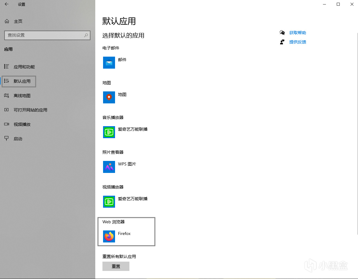 【火力全开，极限对决】网页活动无法打开解决办法！