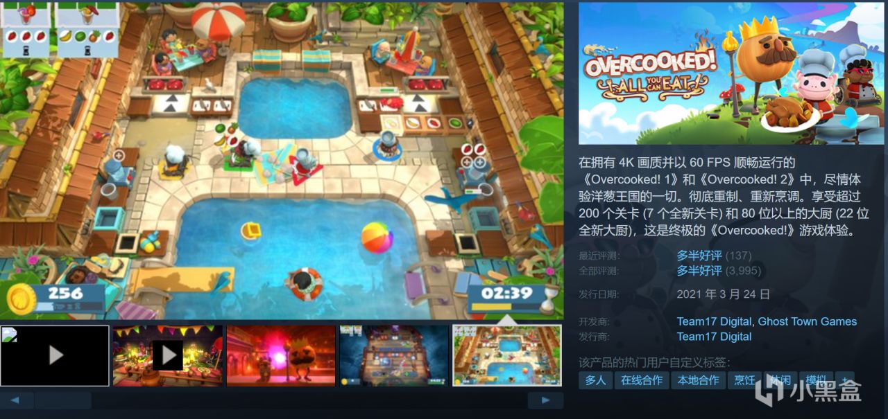 【球盟会】黑盒大促即将结束！来看这20款佳作值得入！