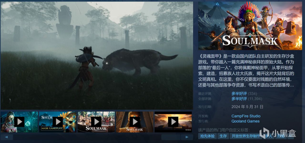 【球盟会】黑盒大促即将结束！来看这20款佳作值得入！