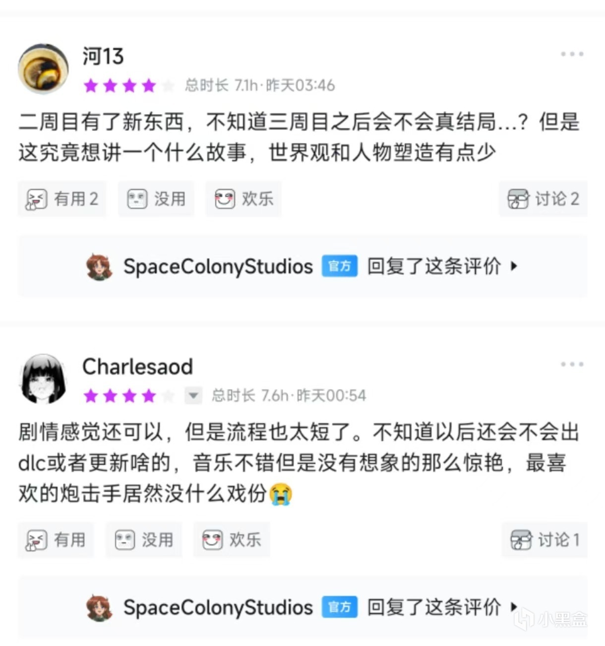 复古日漫风科幻游戏《星舰铳犬》发售！目前Steam特别好评中