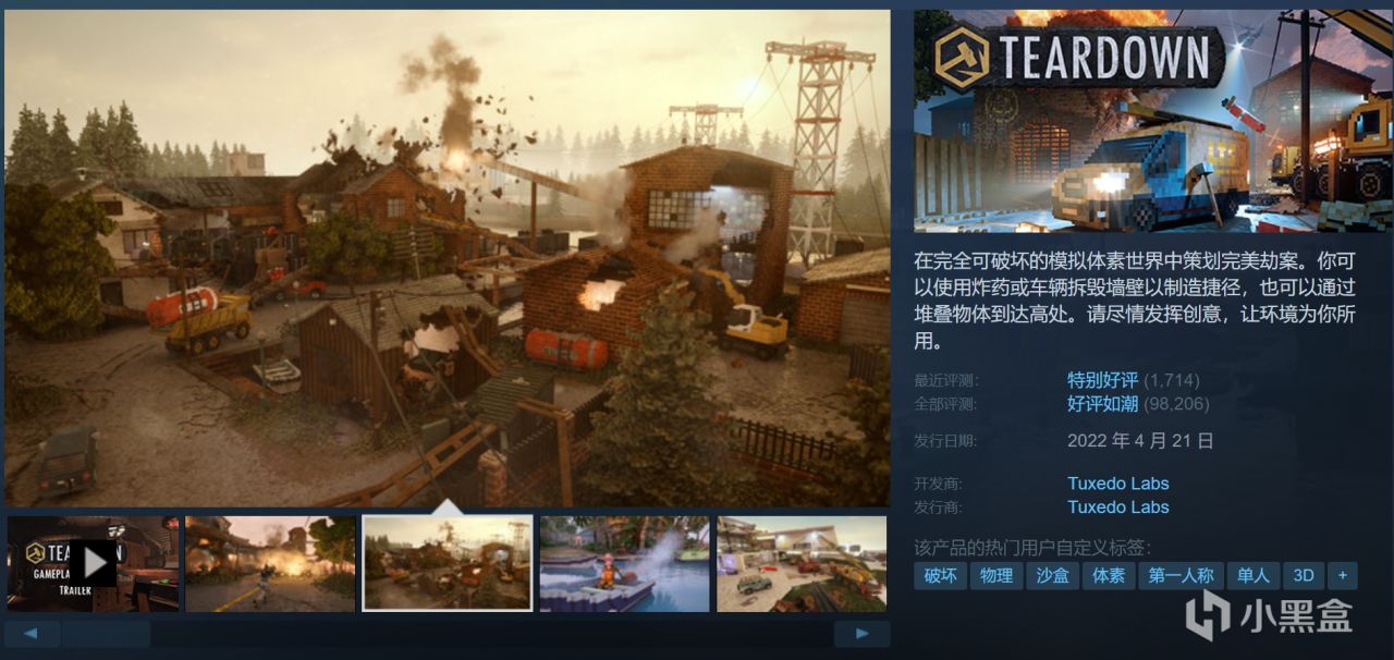 【球盟会】黑盒大促即将结束！来看这20款佳作值得入！