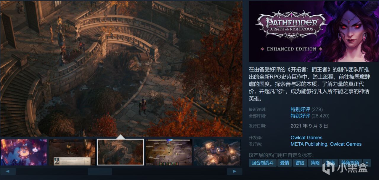 【球盟会】黑盒大促即将结束！来看这20款佳作值得入！