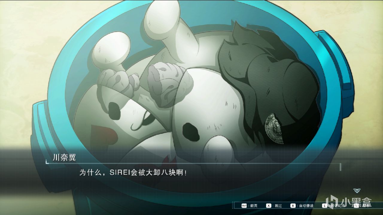 V3之后？还有弹丸！小高×打越联手ADV新作《百日战纪》表现如何？