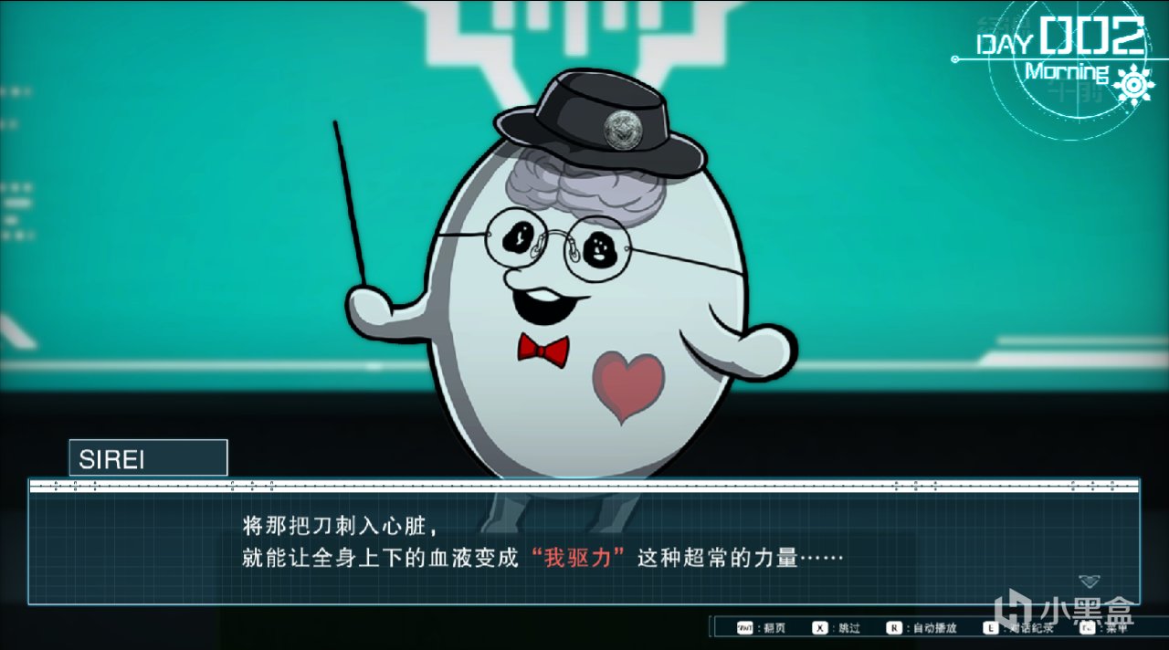 V3之后？还有弹丸！小高×打越联手ADV新作《百日战纪》表现如何？