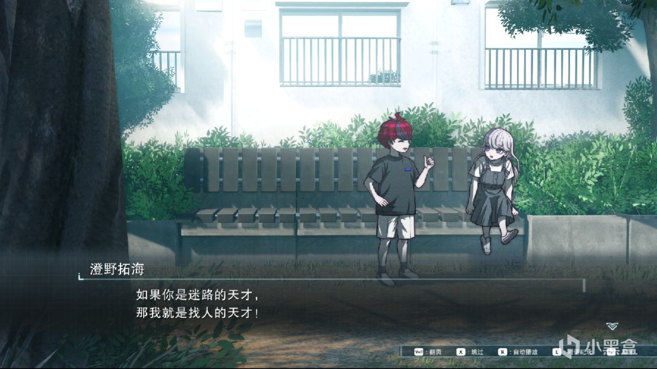 V3之后？还有弹丸！小高×打越联手ADV新作《百日战纪》表现如何？