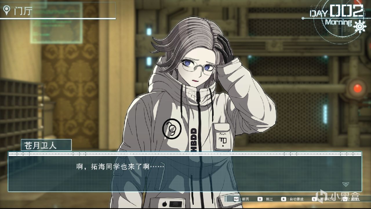 V3之后？还有弹丸！小高×打越联手ADV新作《百日战纪》表现如何？